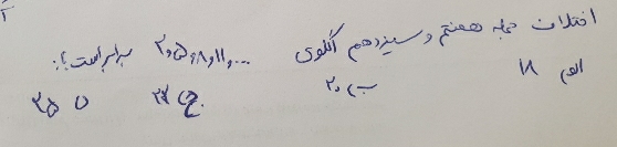 دریافت سوال 40