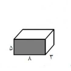 دریافت سوال 7