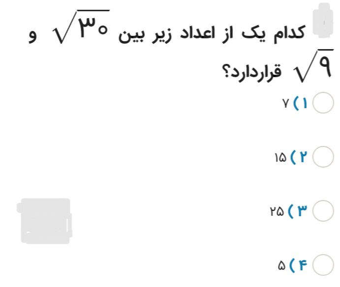 دریافت سوال 6