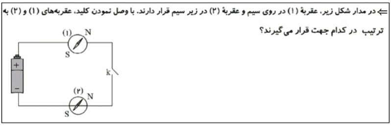 دریافت سوال 11