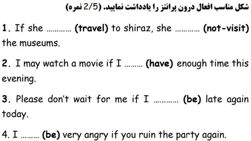 دریافت سوال 7