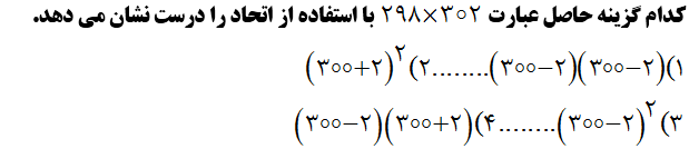 دریافت سوال 12