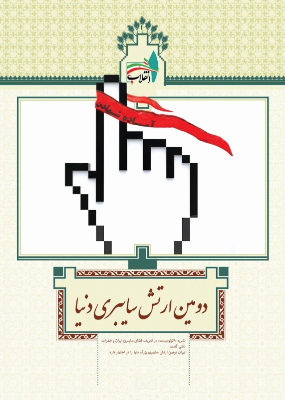 دریافت سوال 7