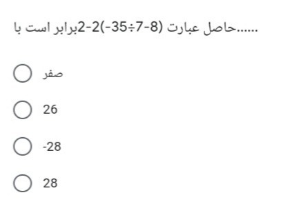 دریافت سوال 20