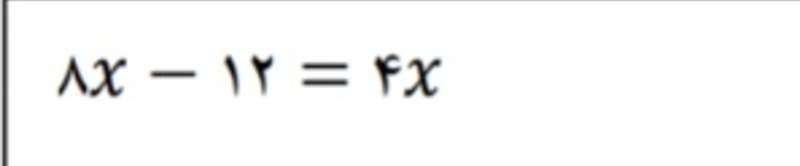 دریافت سوال 5