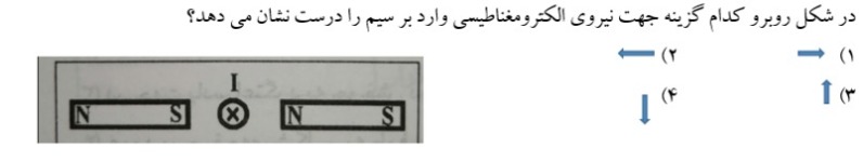 دریافت سوال 8