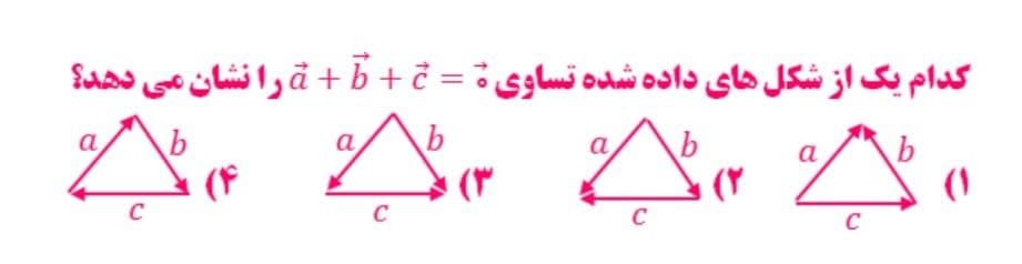 دریافت سوال 15