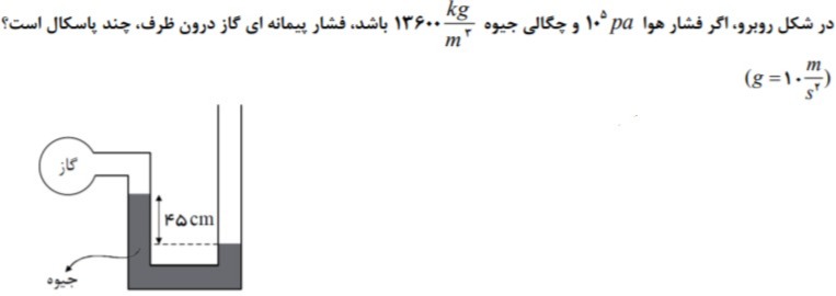 دریافت سوال 8