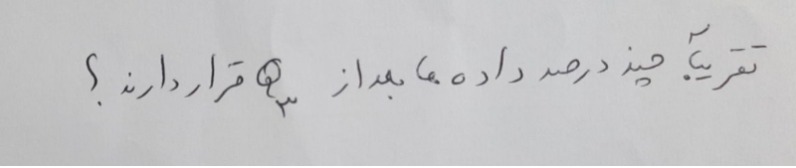 دریافت سوال 7