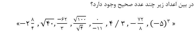 دریافت سوال 1