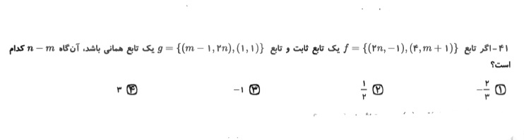 دریافت سوال 10