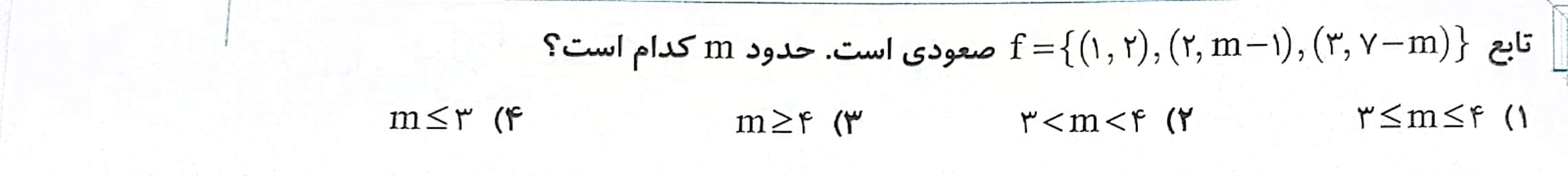 دریافت سوال 1