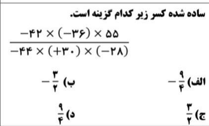 دریافت سوال 9