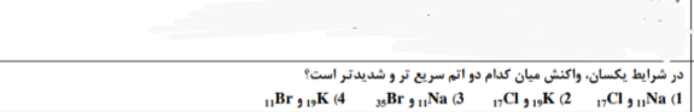 دریافت سوال 3