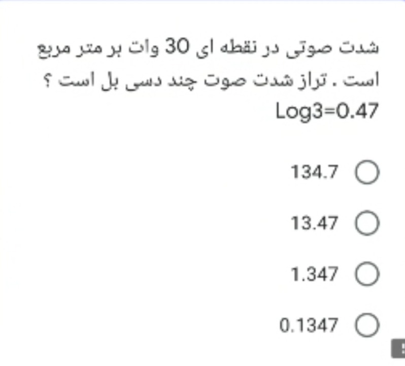 دریافت سوال 15