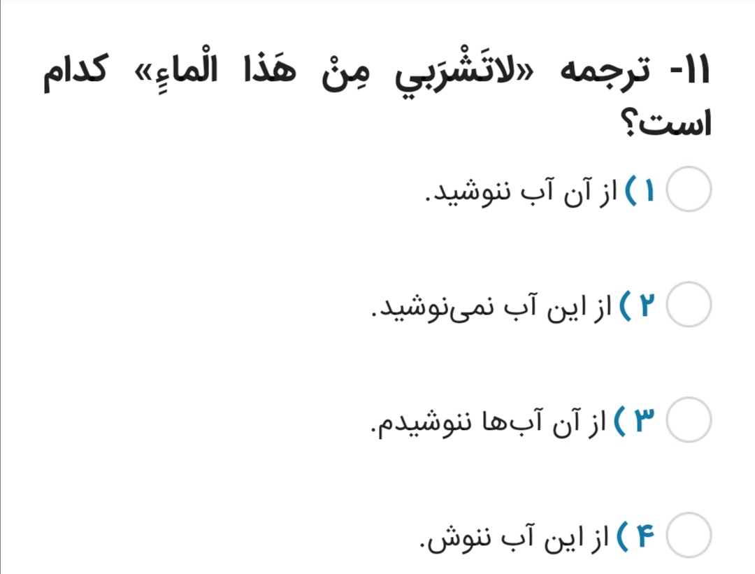 دریافت سوال 7