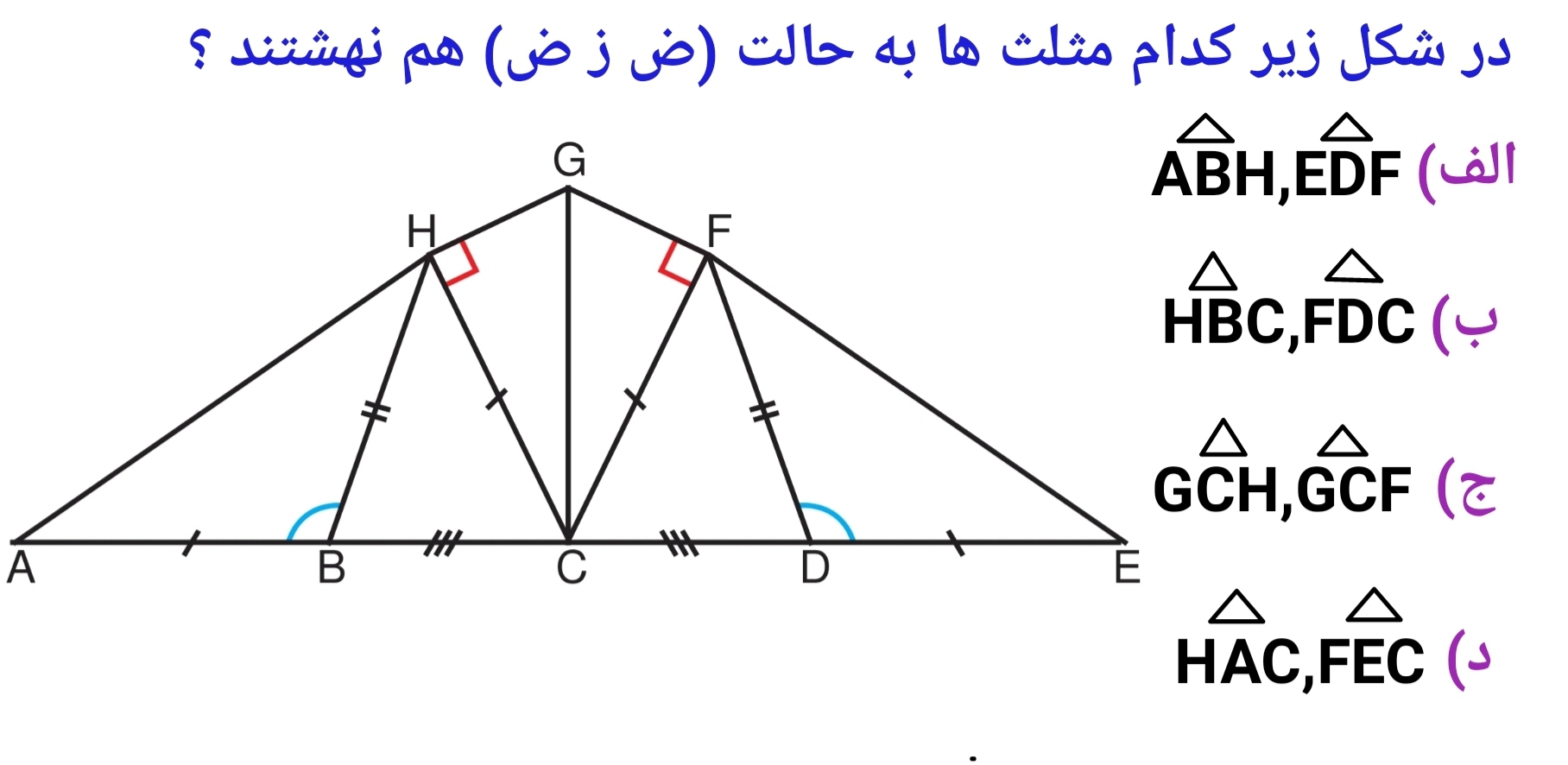 دریافت سوال 20