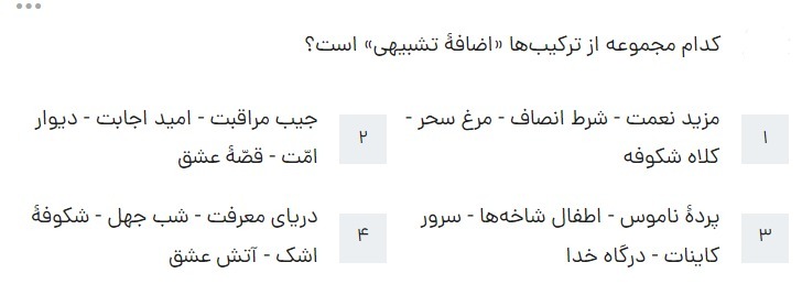 دریافت سوال 4