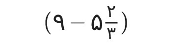 دریافت سوال 14