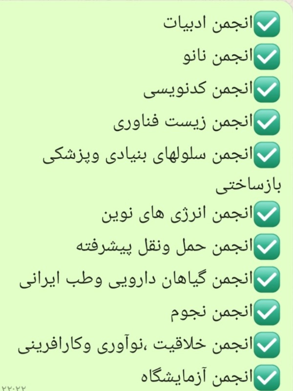 دریافت چند انتخابی 1