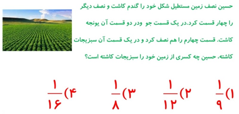 دریافت سوال 1