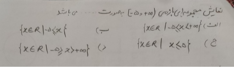 دریافت سوال 5