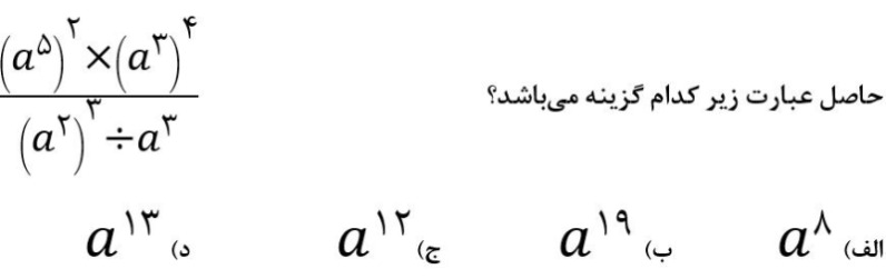 دریافت سوال 7