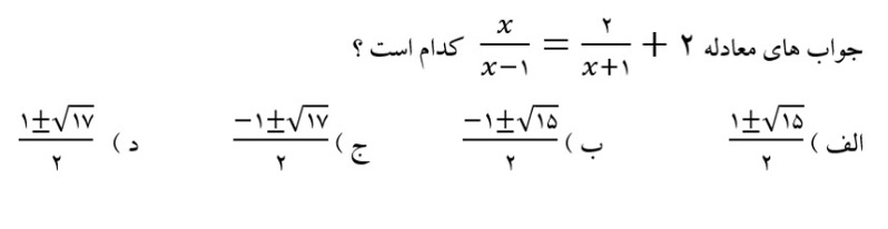 دریافت سوال 3