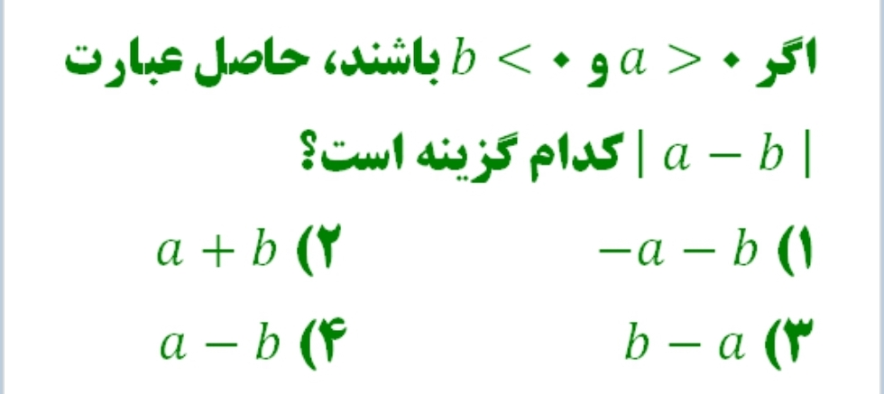 دریافت سوال 3