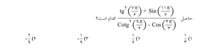 دریافت سوال 30