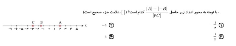 دریافت سوال 17