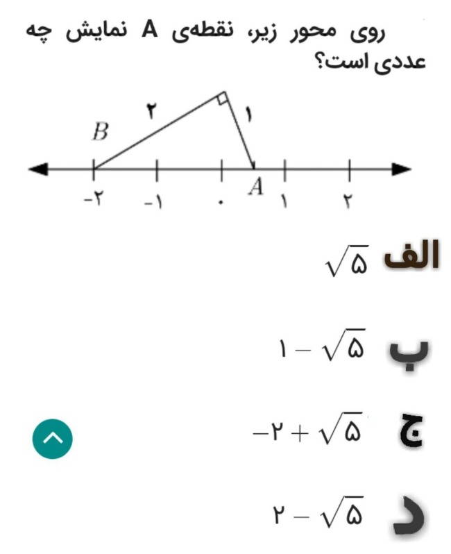 دریافت سوال 1