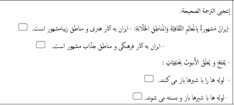 دریافت سوال 3