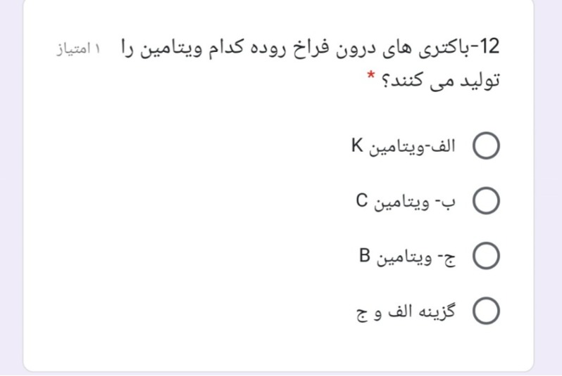 دریافت سوال 17