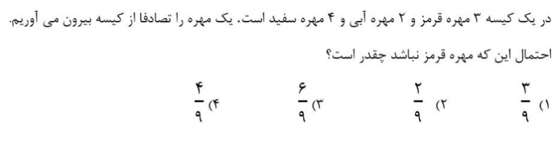 دریافت سوال 6