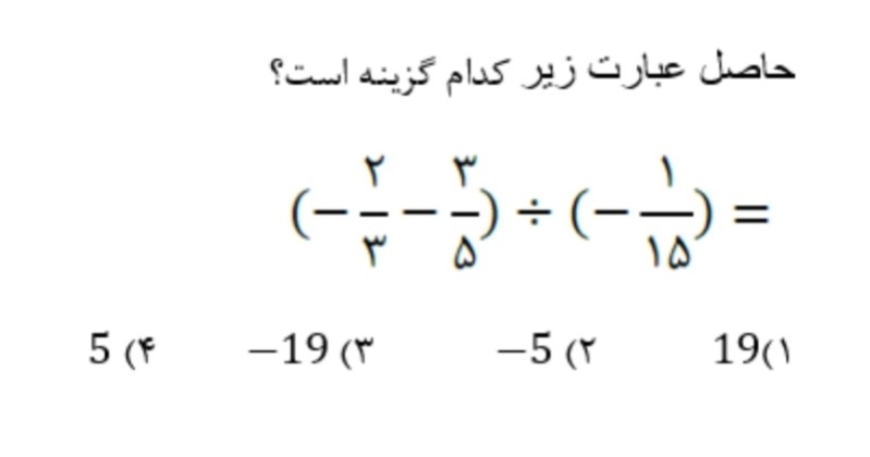 دریافت سوال 1