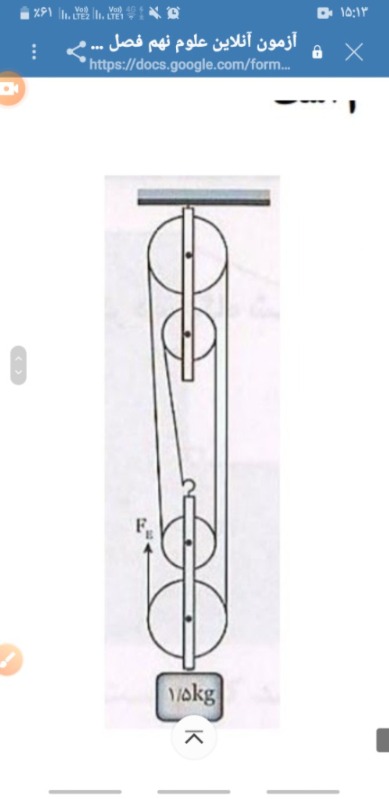 دریافت سوال 5