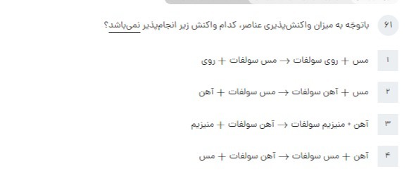 دریافت سوال 1