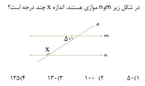 دریافت سوال 2