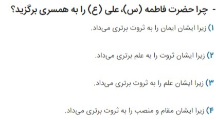 دریافت سوال 21