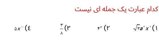 دریافت سوال 11