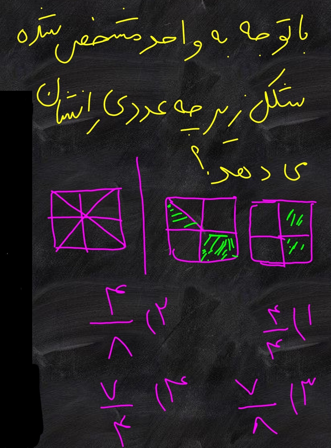 دریافت سوال 7