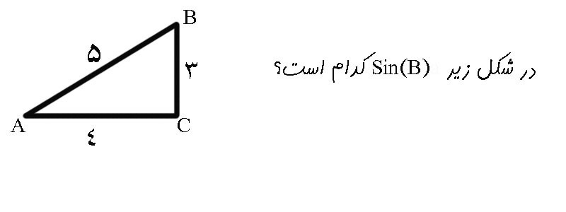 دریافت سوال 5