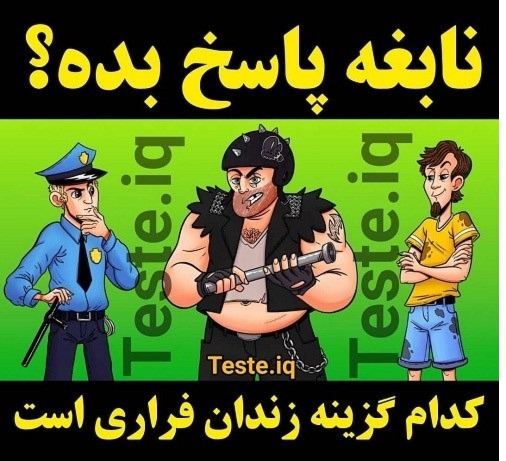 دریافت سوال 2