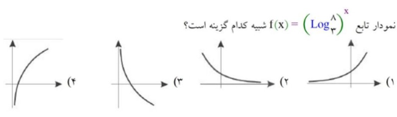 دریافت سوال 13