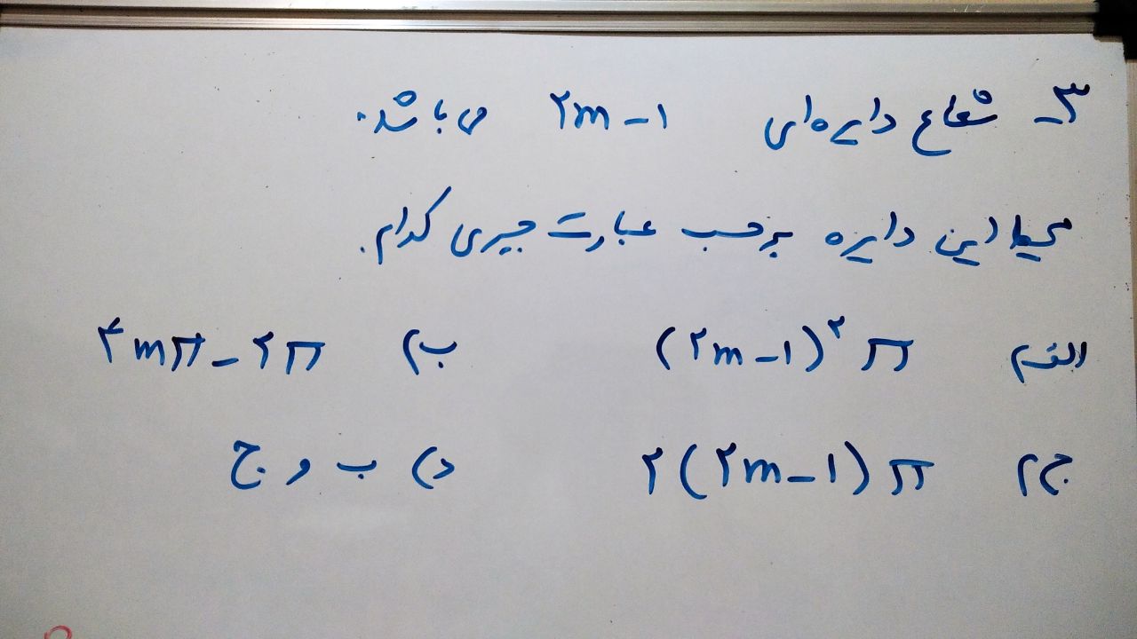 دریافت سوال 4