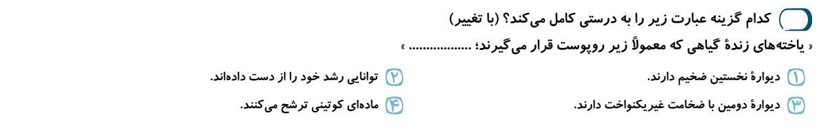 دریافت سوال 5