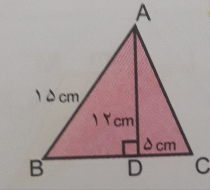 دریافت سوال 3