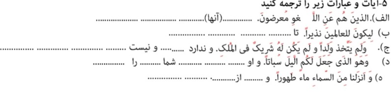 دریافت سوال 7