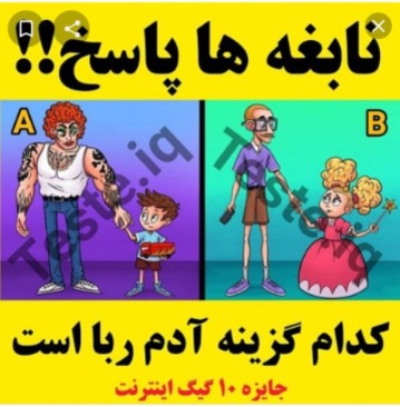 دریافت سوال 2